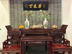 -丁莲芳(红旗路店)