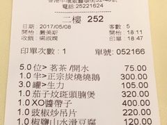 -镛记酒家