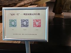 -隋唐大运河文化博物馆