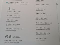 菜单-XUN Bistro西餐厅