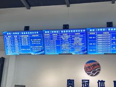 -奥冠体育华师附中恒温游泳馆