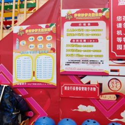 -多奇妙乐园·淘气堡·电玩·抓娃娃(海口吾悦店)