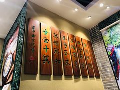 -冯不记米坊(凯德广场店)
