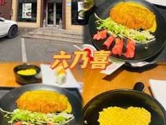 -六乃喜(北园大街)