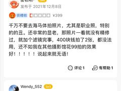 -海马体照相馆丨大师(青岛万象城店)
