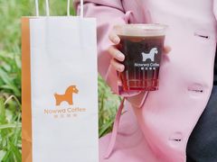 -NOWWA挪瓦咖啡(SOHO中山广场店)