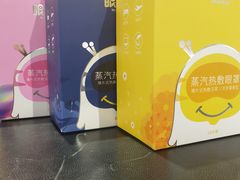 -宝岛眼镜(建外soho店)