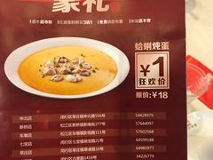 菜单-阿婆农家菜(车墩店)