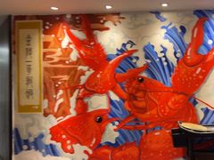 -金陵一哥龙虾馆(三牌楼总店)