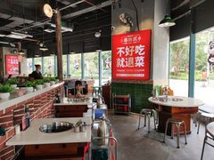 -憨铁匠老火锅(龙岗万科里店)