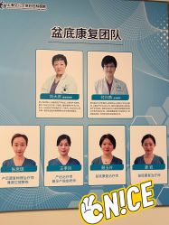 -上海艾儿贝佳妇产科医院
