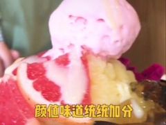 -鲜芋仙(观音桥大融城LG店)
