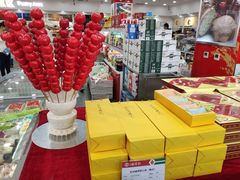 -北京稻香村(第三店)