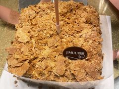 -积慕Cake(解放大道店)