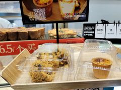 -糕材生(龙湖北京大兴天街店)