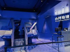 -超体空间SoReal VR(迪士尼小镇店)