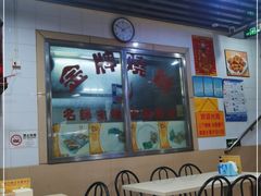 -老字号蛇口德记烧腊饭店·海鲜加工
