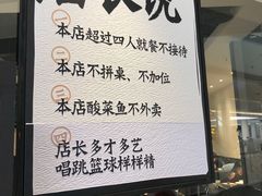 -太二酸菜鱼(金沙印象城店)