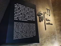 -杭州工艺美术博物馆