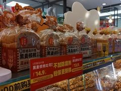 -味多美蛋糕(阜成门店)