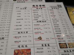 -城南老友羊蝎子火锅(花乡奥莱店)