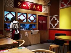 大堂-赵记传承(广州越秀五羊新城店)