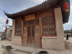 -镇北堡西部影城