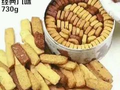 -珍妮曲奇聪明小熊(尖沙咀店)