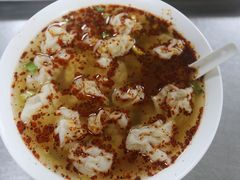 -汪家馄饨(集庆路店)