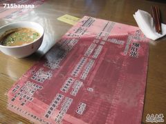 -东兴顺爆肚张