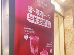 -书亦烧仙草(麒麟巷店)