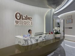 -杭州奥拉克医疗美容门诊部