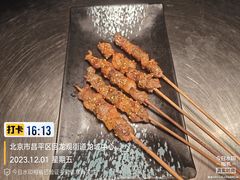 -二旗里烧烤·烤羊排(龙域店)