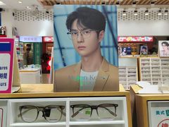 -美式眼镜·授权蔡司.依视路.尼康.豪雅.明月(人民广场店)