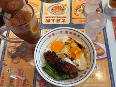 -文通冰室(东方宝泰店)