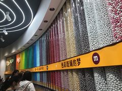 -m豆巧克力世界(上海世茂广场店)