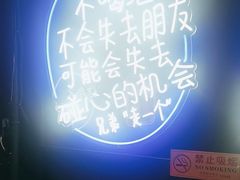 -霸气大叔干锅鸭头·龙虾烧烤·川菜·赛事直播(三里屯店)
