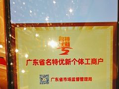 -半岛太子酒家(海港城店)