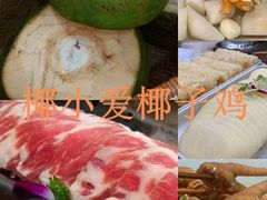 -三亚亚龙湾天域度假酒店