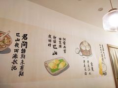 -正南齐北·老街糯米团(洪崖洞店)