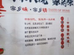 -咱家大院海鲜家常菜