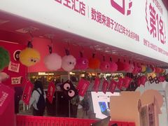 -K22.酸奶草莓(烟台芝罘店)