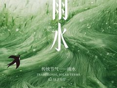 -裕和堂中医推拿艾灸(太古汇臻品店)
