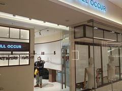 -下元商贸城(和平南路店)