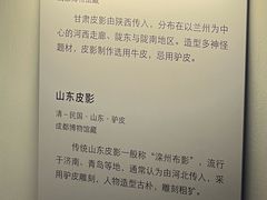 -广东省博物馆