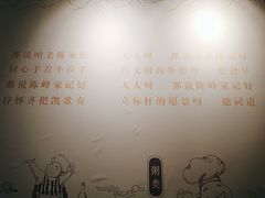 -老陈家擀面皮(木塔巷店)
