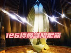 -花园5號餐厅