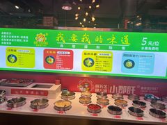 -钢管厂五区小郡肝火锅串串香(总店)
