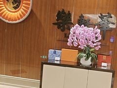 -索菲特酒店·乐轩华中餐厅