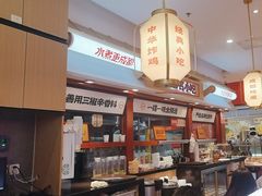 -蓉李记成都名小吃(太原龙湖万达店)